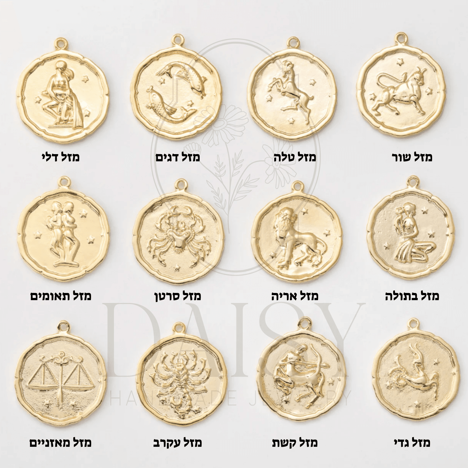 שרשרת מזלות לי - תמונה 2