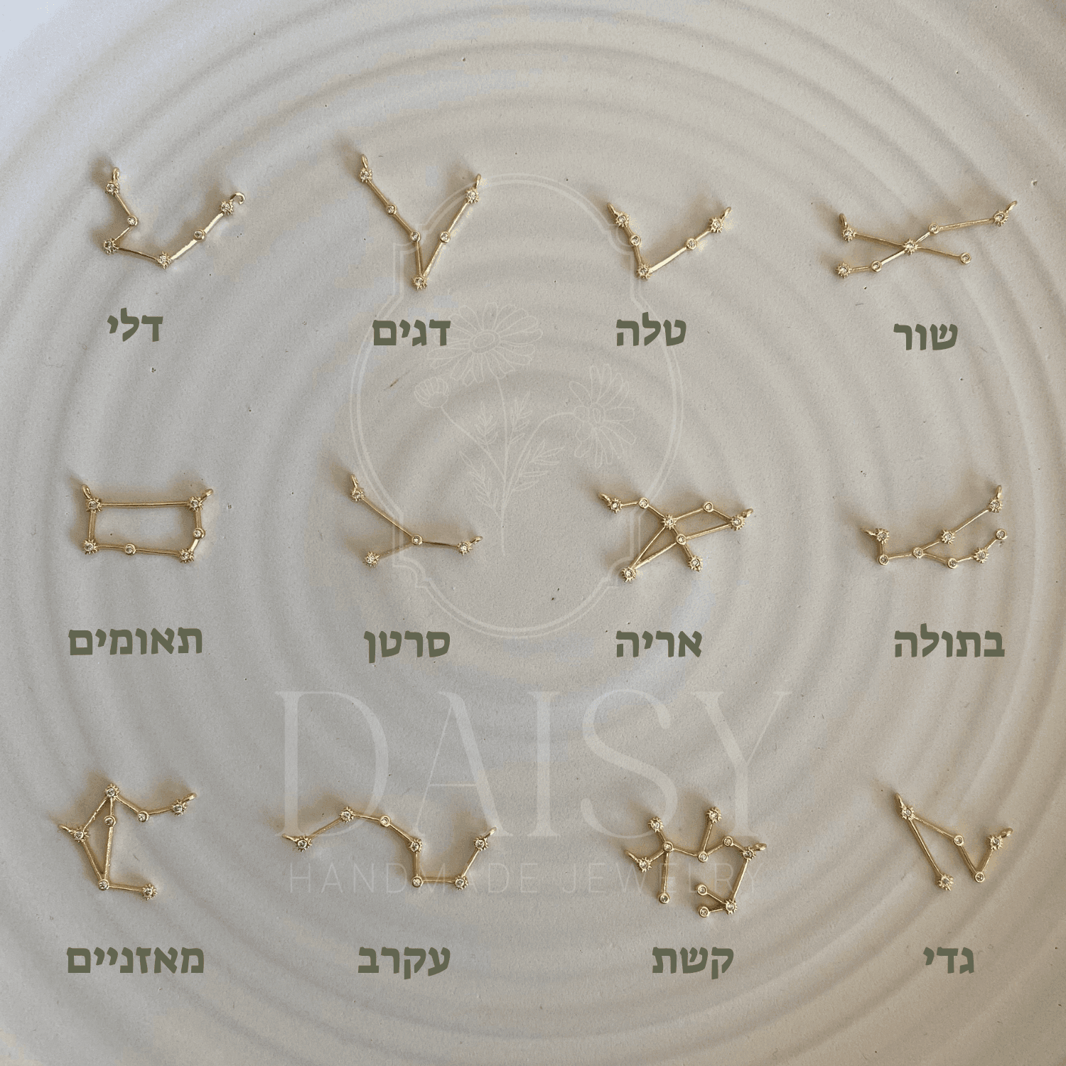 שרשרת מזלות לונה - תמונה 2