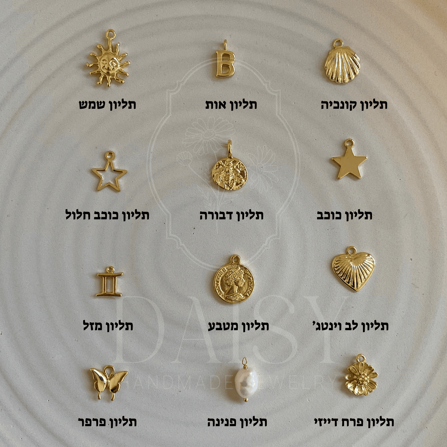 שרשרת נאיה - תמונה 2